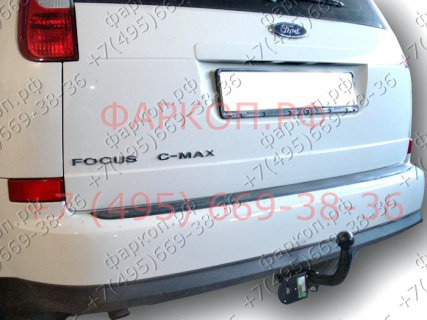 Фаркоп Лидер Плюс F105-A на Ford C-Max